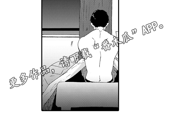 春野与狼独舞漫画,第23章：【番外】艰难2图