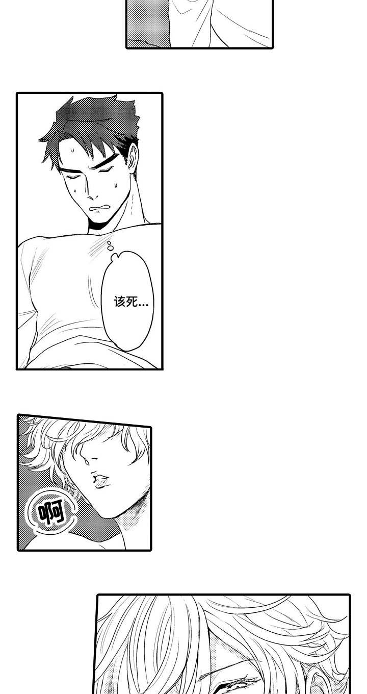 向慕漫画,第2章：半夜噪音5图