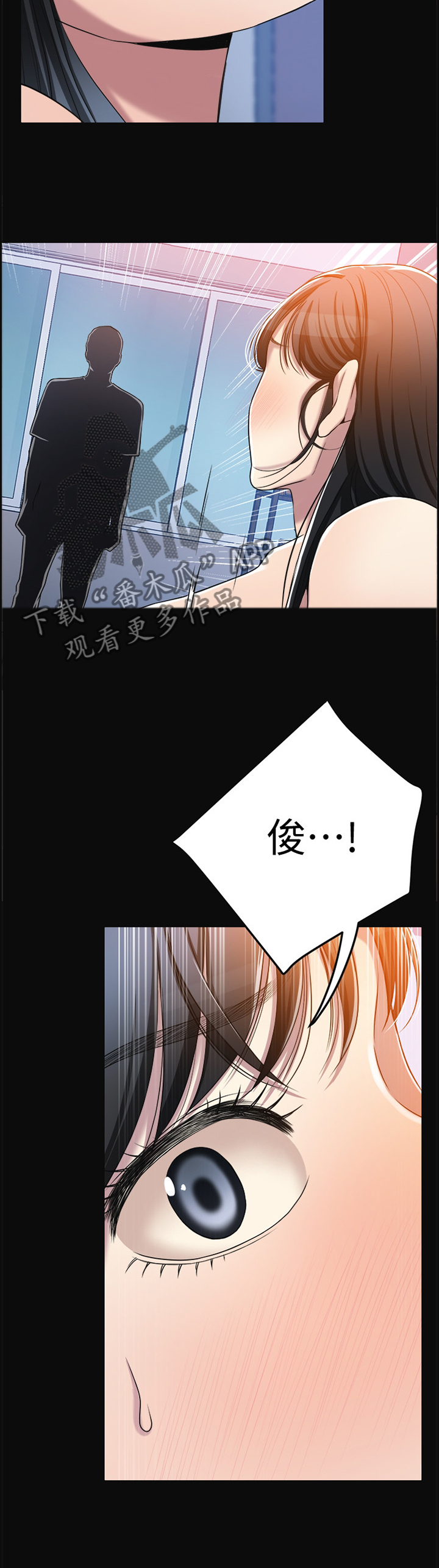 忍耐漫画,第30章：黑暗梦境5图