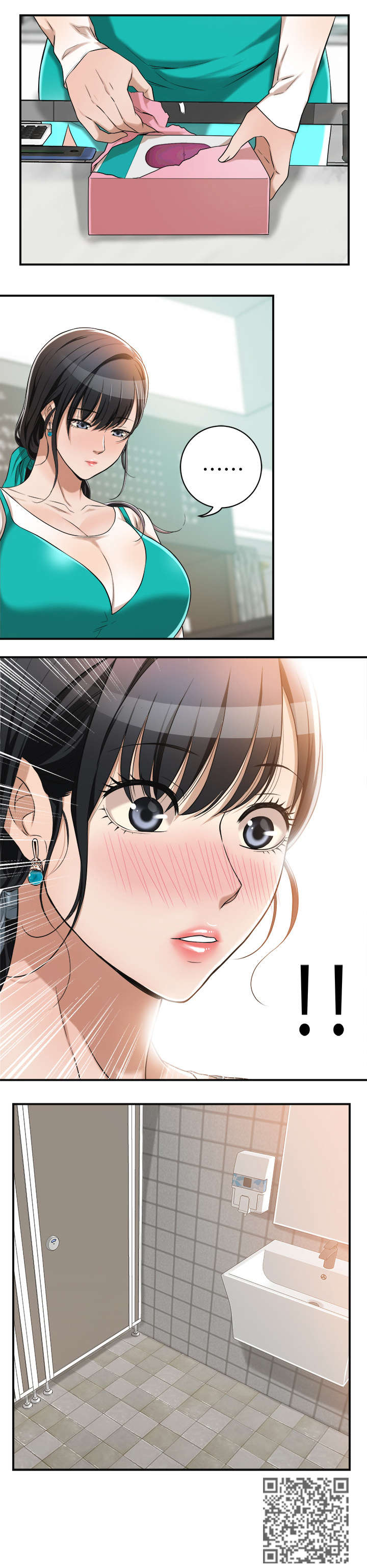 忍耐漫画,第14章：礼物4图