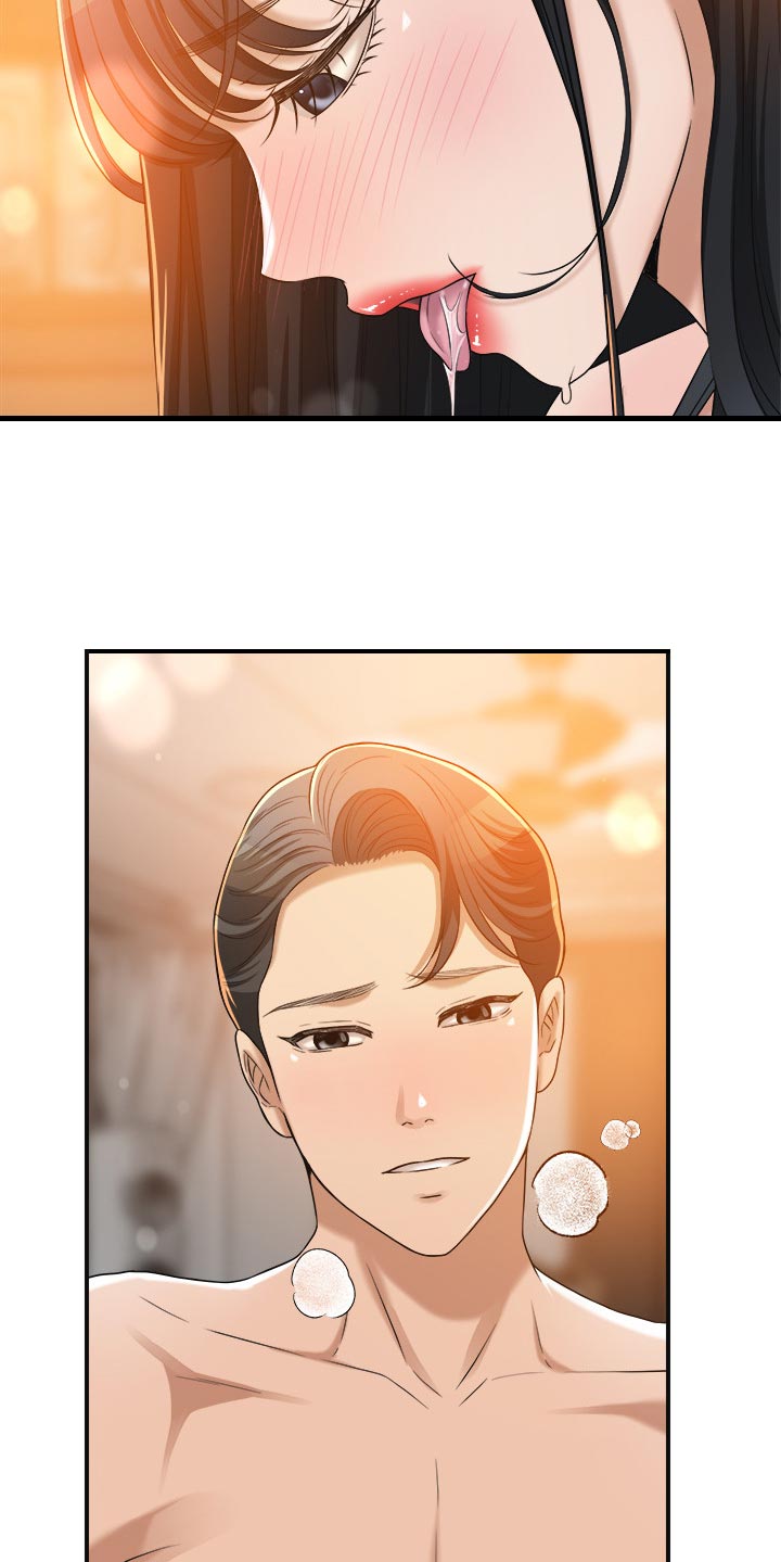 忍耐漫画,第103章：幸福快乐1图