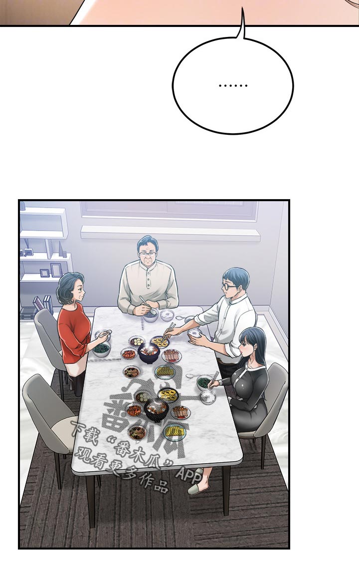 忍耐漫画,第111章：回归正常1图