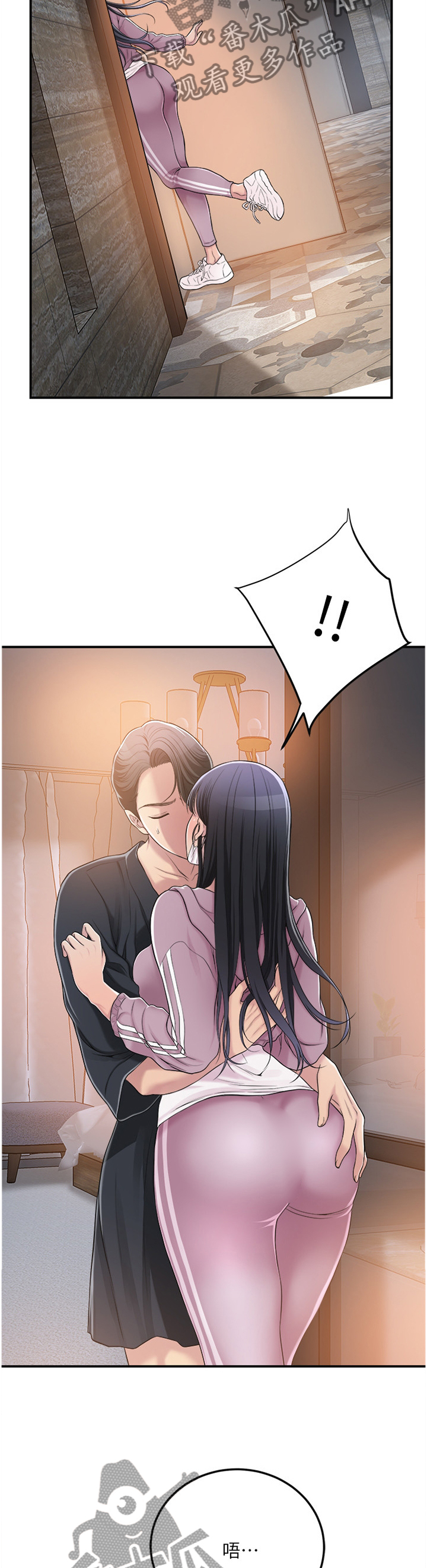 忍耐漫画,第80章：赴约5图