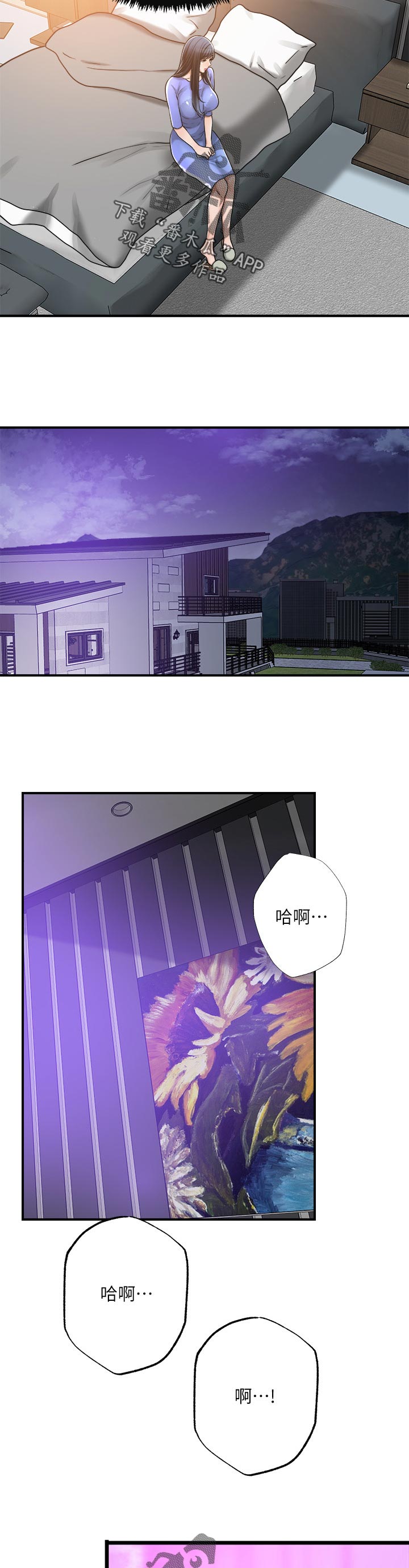 忍耐漫画,第111章：回归正常2图
