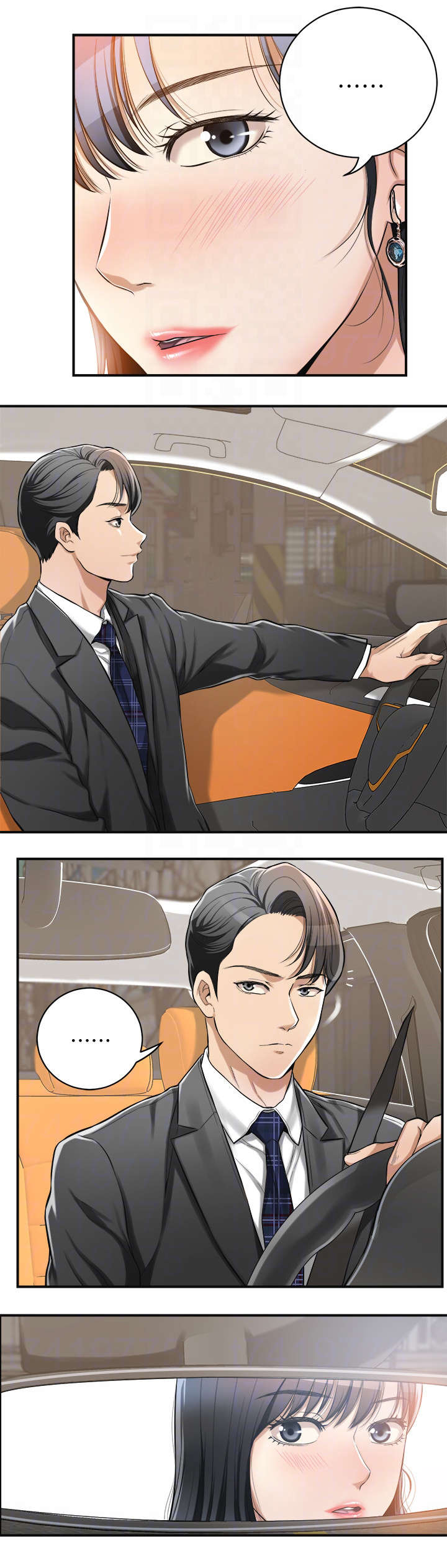 忍耐漫画,第9章：单身1图