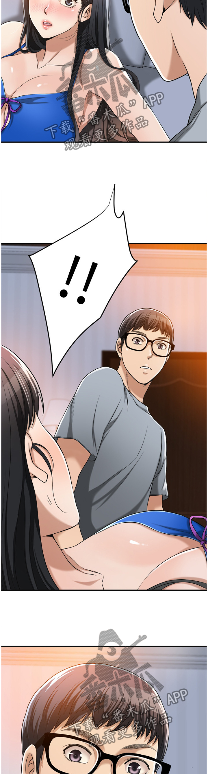 忍耐漫画,第31章：各怀心事3图