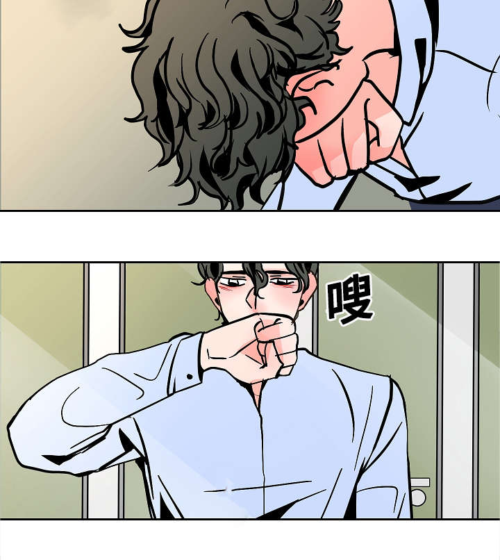 陋习漫画,第21章：要挟2图
