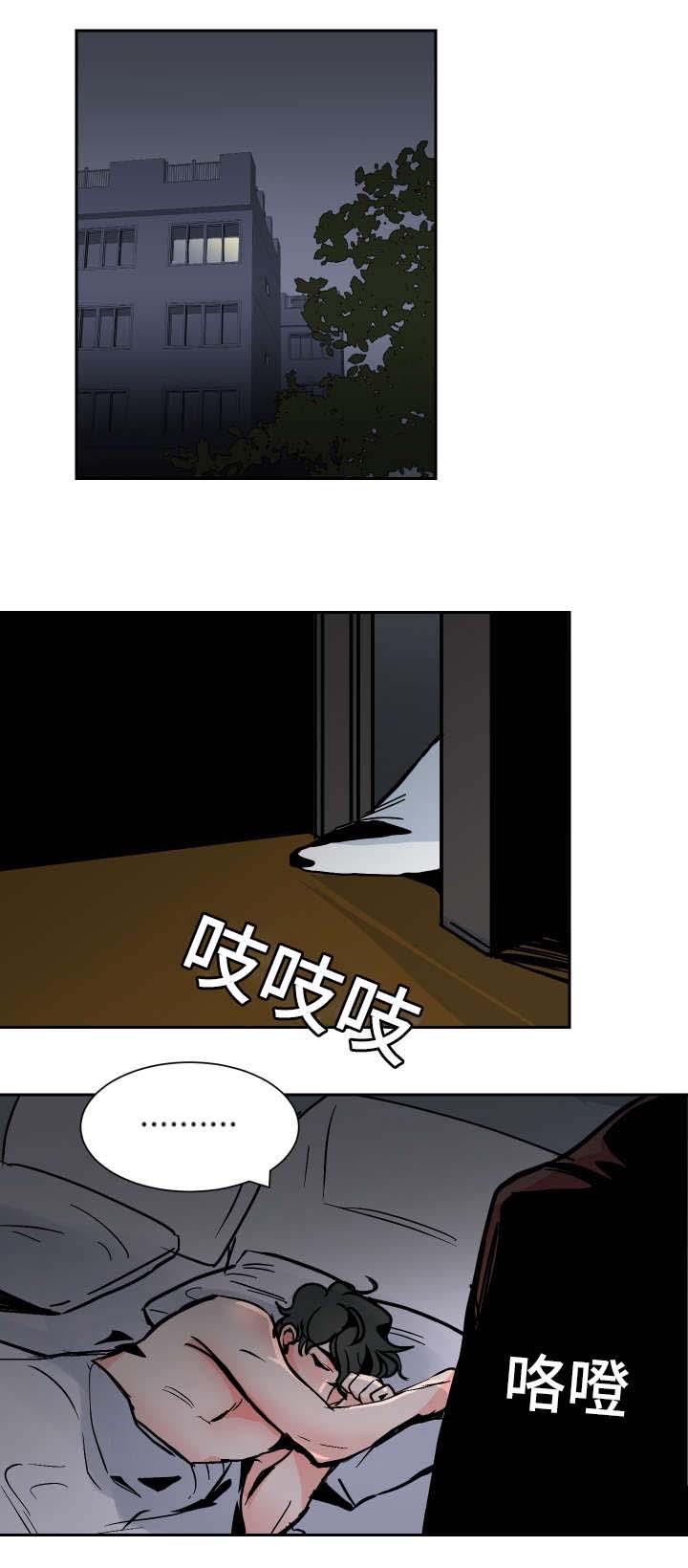陋习漫画,第36章：回去盘问3图