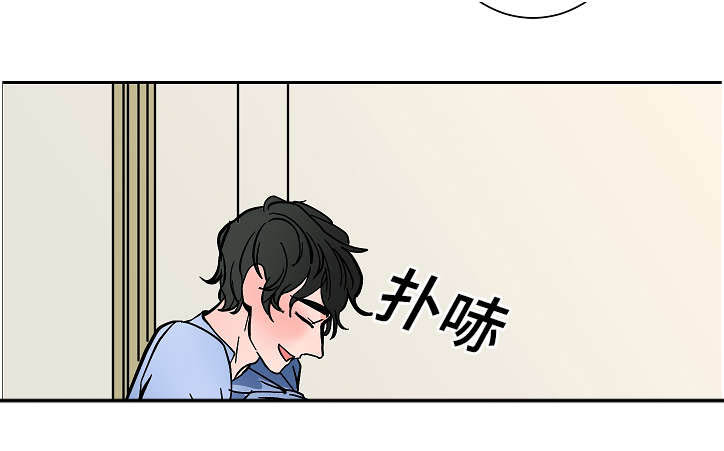 陋习漫画,第15章：旅游2图