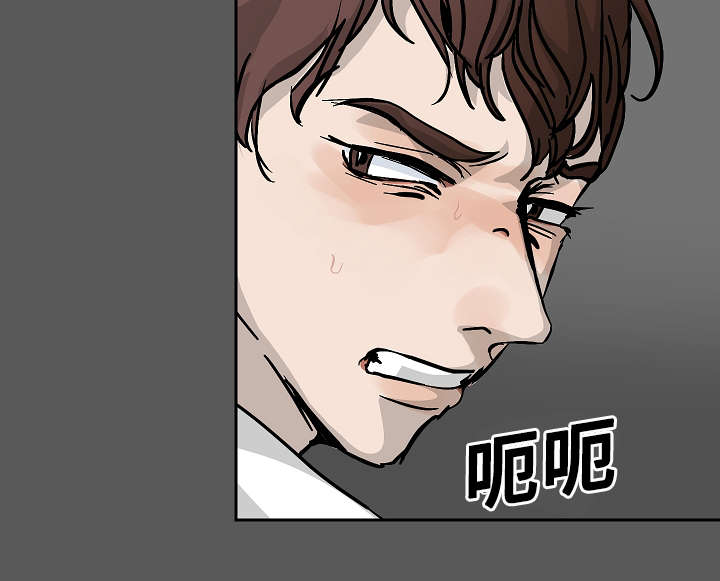 陋习漫画,第19章：好好冷静2图