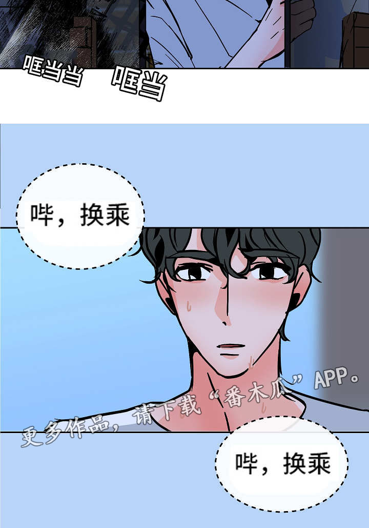 陋习漫画,第39章：同居5图