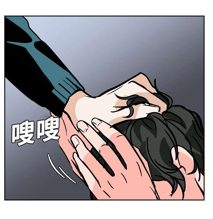 陋习漫画,第20章：沮丧5图
