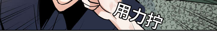 陋习漫画,第37章： 路远2图