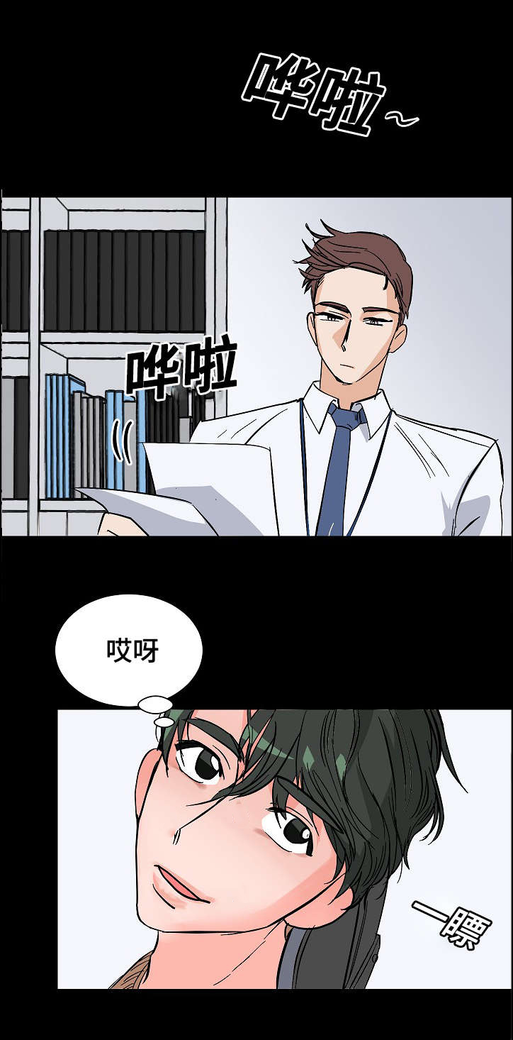 陋习漫画,第12章：温暖2图