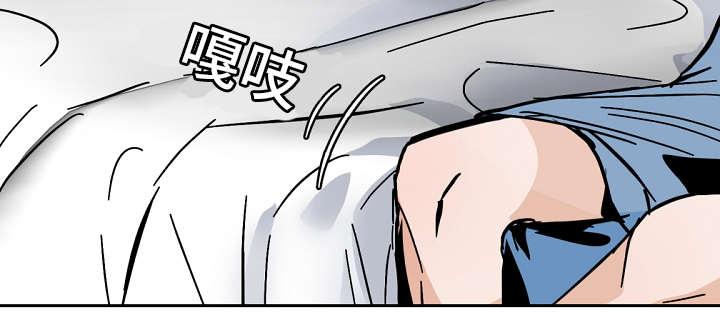 陋习漫画,第33章：打闹1图