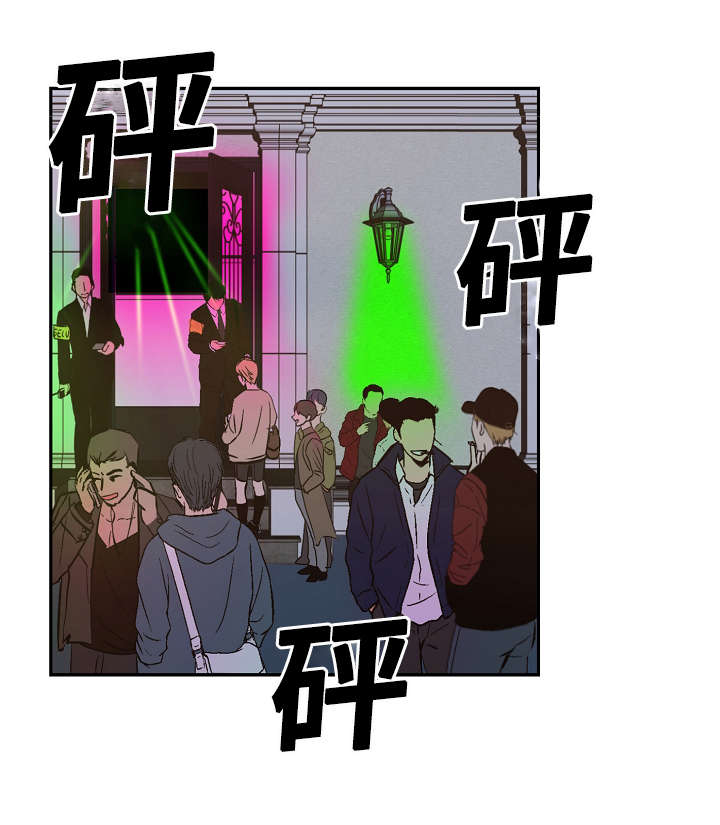 陋习漫画,第18章：不要回去4图