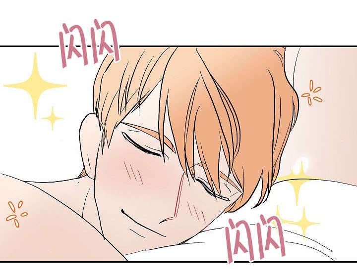 陋习漫画,第8章：交往的可能3图