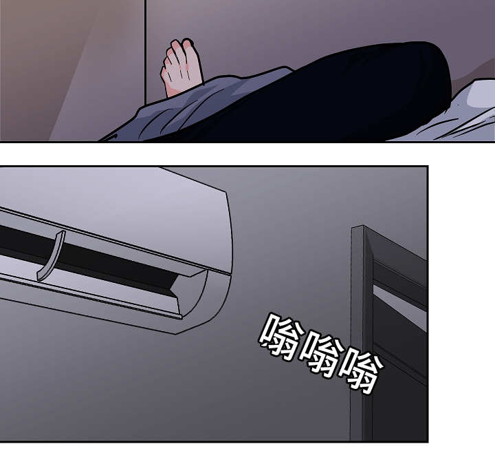 陋习漫画,第48章：逃跑1图