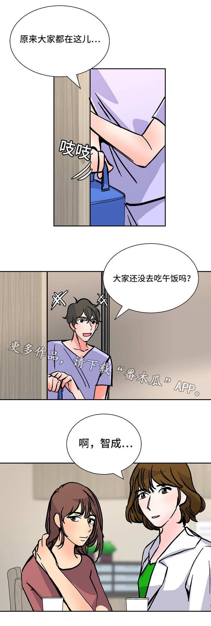 陋习漫画,第42章：辞退1图