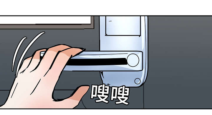 陋习漫画,第34章：只是想看你笑1图