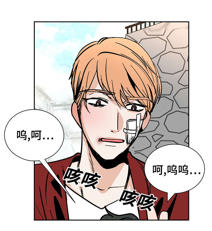 陋习漫画,第22章：不舒服1图