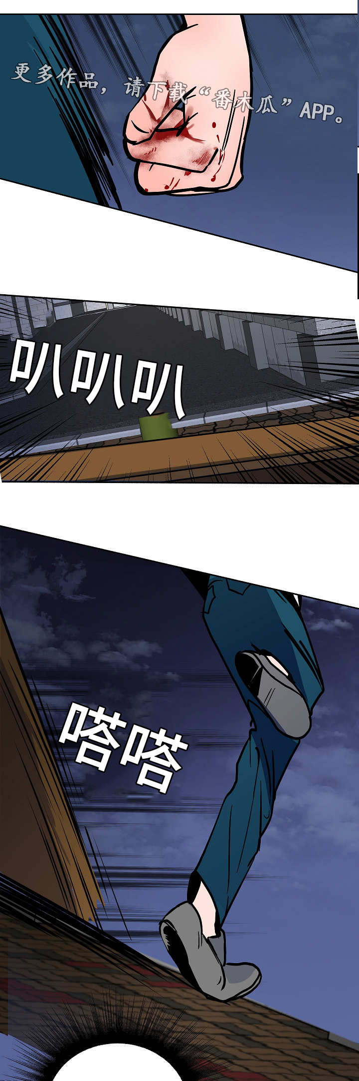 陋习漫画,第47章：意料之外的方式1图