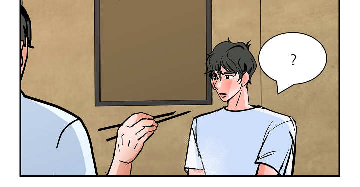 陋习漫画,第50章：坦白5图