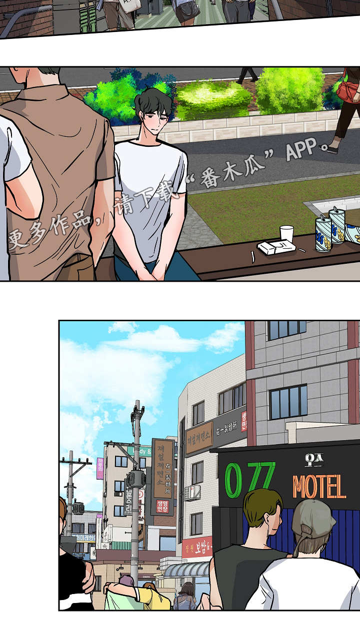 陋习漫画,第51章：等待5图