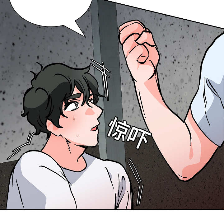 陋习漫画,第48章：逃跑4图