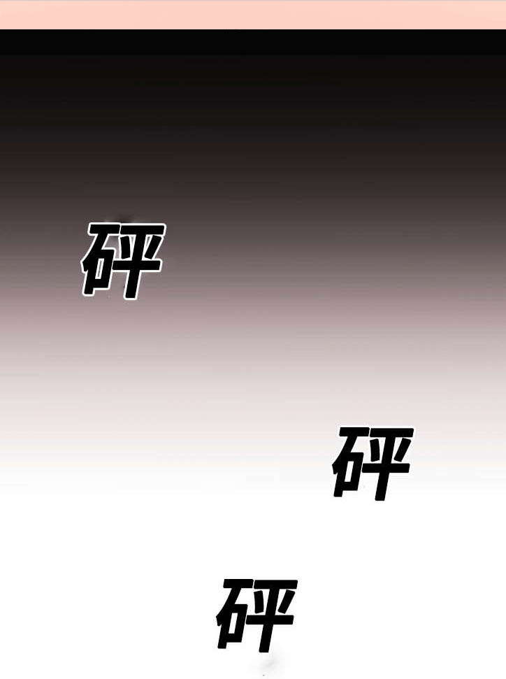 陋习漫画,第18章：不要回去3图