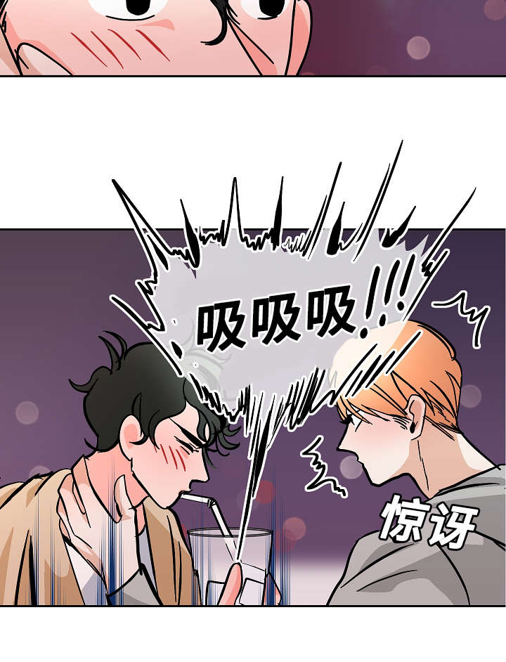 陋习漫画,第27章：下药3图