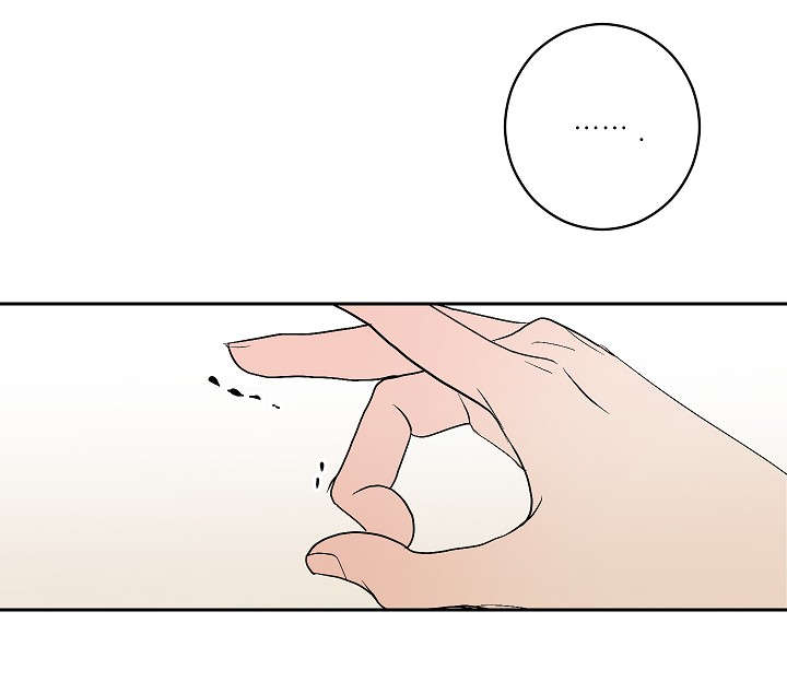 陋习漫画,第8章：交往的可能1图