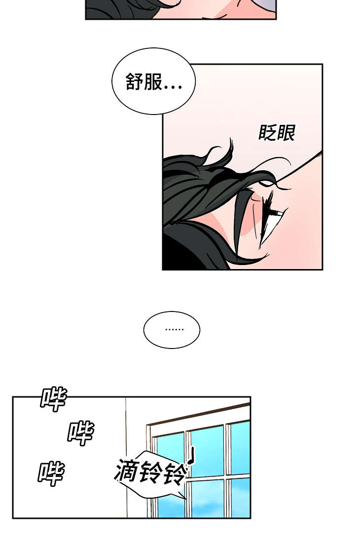 陋习漫画,第26章：希望4图