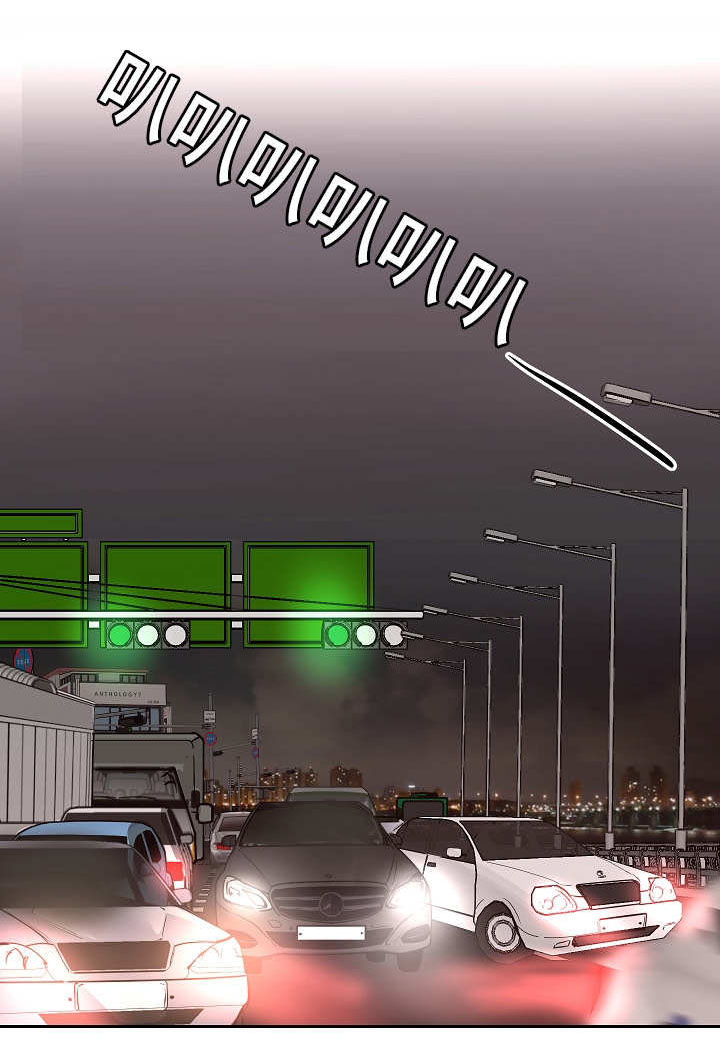 陋习漫画,第44章：讨厌你2图