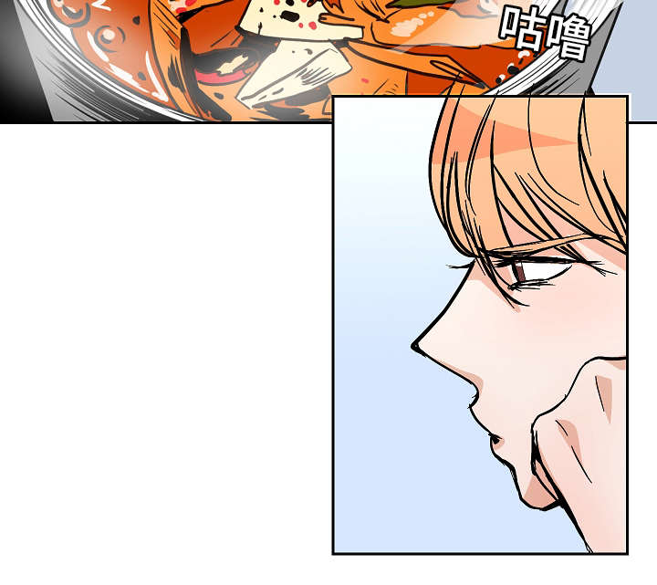 陋习漫画,第31章：回去1图