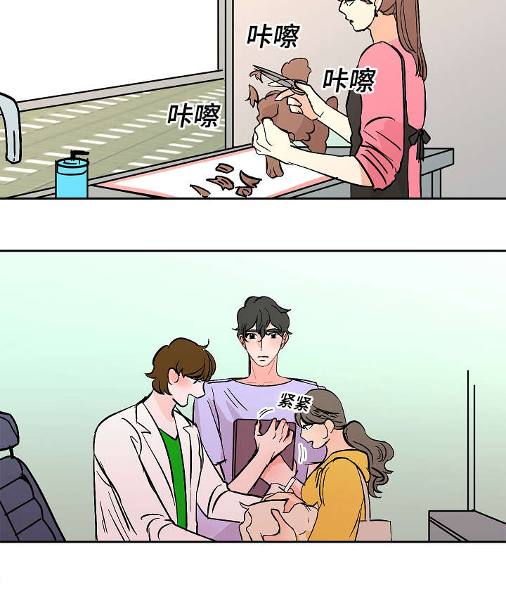 陋习漫画,第30章：眼神2图