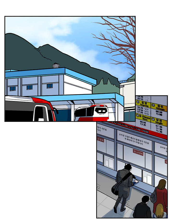 陋习漫画,第1章：离家出走1图