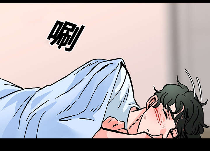 陋习漫画,第27章：下药3图