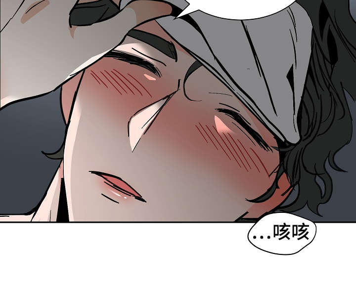 陋习漫画,第23章：生病4图