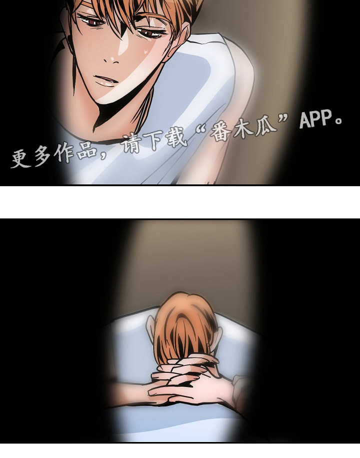 陋习漫画,第47章：意料之外的方式3图