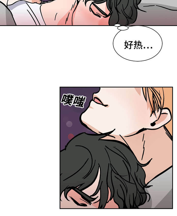 陋习漫画,第28章：失去自制2图
