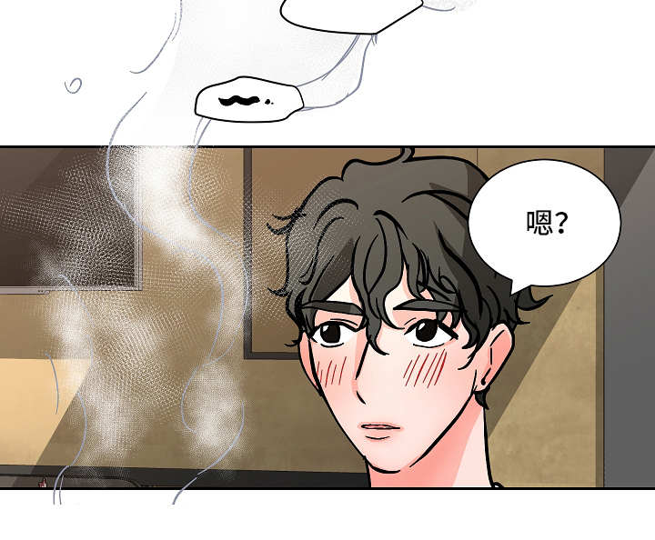 陋习漫画,第50章：坦白3图