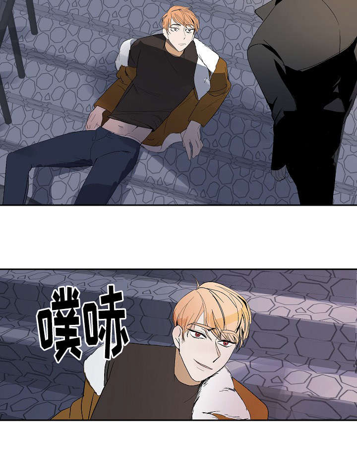 陋习漫画,第8章：交往的可能3图