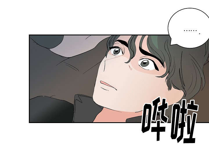 陋习漫画,第6章：再次来电5图