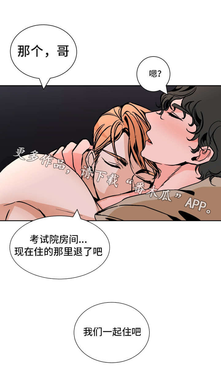 陋习漫画,第38章：一起住4图