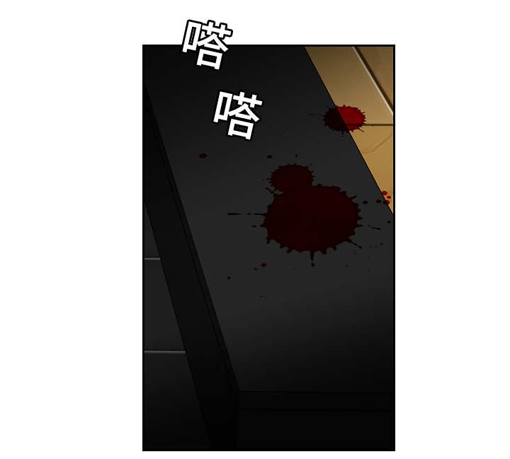 陋习漫画,第49章：逼迫5图