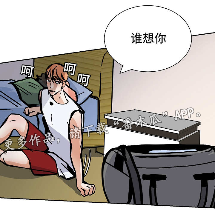 陋习漫画,第47章：意料之外的方式1图