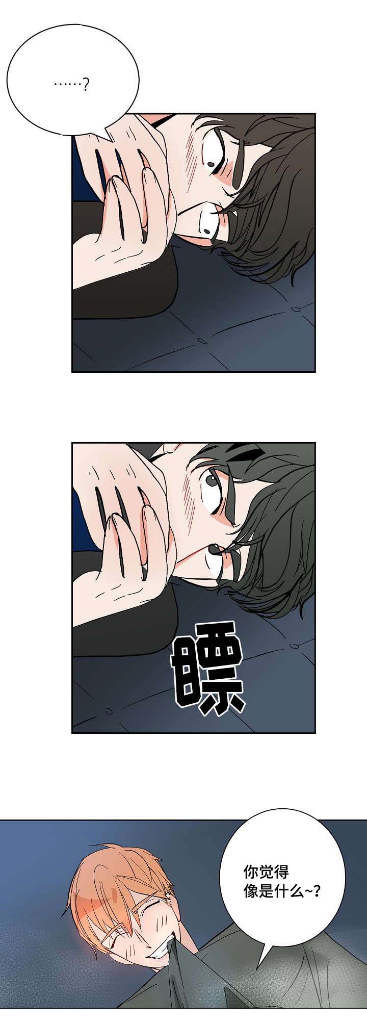陋习漫画,第6章：再次来电4图