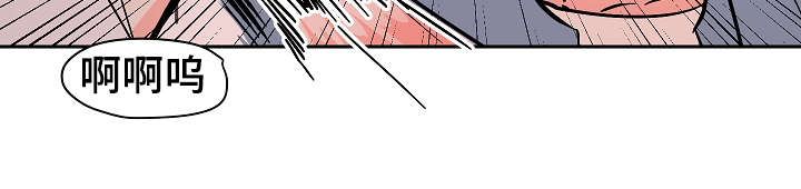 陋习漫画,第29章：贪心2图