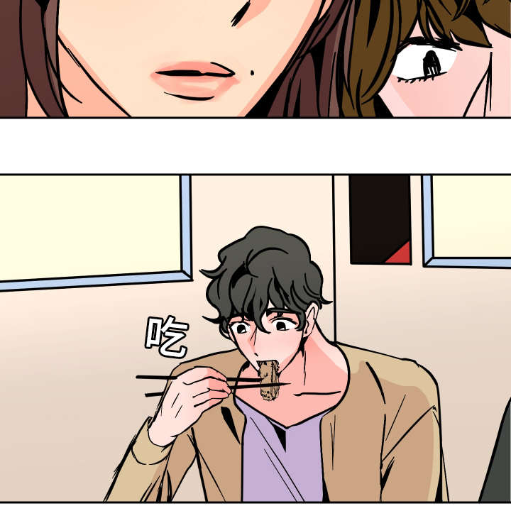 陋习漫画,第36章：回去盘问3图